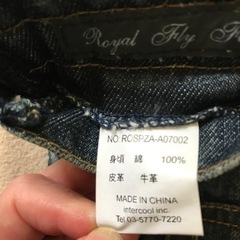 【未使用】メンズポシェットの画像