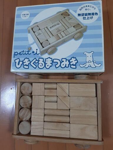 積み木