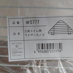 ペット用品　トイレスノコ替えの画像