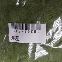 綿マイヤーソファーカバーの画像