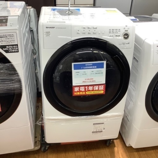 ドラム式洗濯乾燥機 SHARP 7kg ES-S7F-WL 2021年製