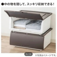 ニトリ 収納ケース 4個セット
