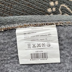 バンダナラグ グレー 140x100cmの画像