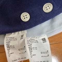 ピングーのパジャマ80