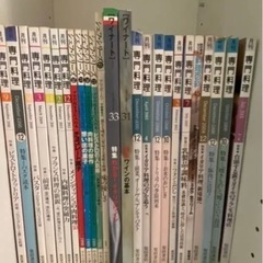 専門料理　他　84冊セット　柴田書店