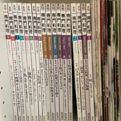 専門料理　他　84冊セット　柴田書店の画像