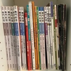専門料理　他　84冊セット　柴田書店の画像