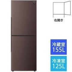 シャープ 271L 2ドア冷蔵庫（ブラウン系・ダークウッド）SHARP プラズマクラスター冷蔵庫 SJ-PD27A-T