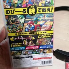 ニンテンドウ　アームズの画像