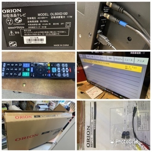 お薦め品‼️美品‼️ORION 4Kチューナー内蔵 50インチLED液晶テレビ 2021年
