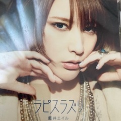 お話中【バラ不可】アニソン関係CDセット　無料の画像