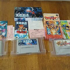 懐かしい♪SFC♪ドラクエセット♪ドラゴンクエストⅢ♪Ⅵ♪天地創...