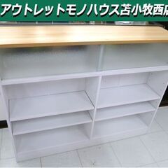 バタフライテーブル カウンターテーブル ナチュラル 幅120×奥行70×高さ93cm ホワイト カウンターワゴン 苫小牧西店