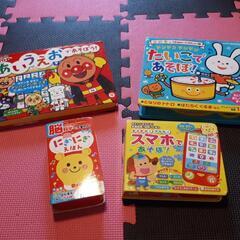 【最終値下げ！】音あそび絵本　おもちゃ　知育玩具　佐久