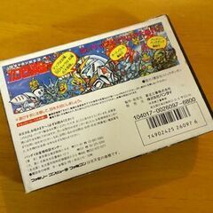 ガチャポン戦士2 カプセル戦記 ファミコンソフト FC 箱 説明書付き 札幌市 白石区 東札幌の画像