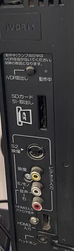 JM15235)46Vプラズマテレビ HITACHI/P46-XP03 2010年製 リモコン無 中古品【取りに来られる方限定】