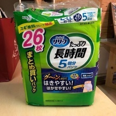 大人用おむつ