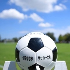 中学校サッカー部のスタッフ募集
