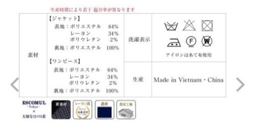 【中古】濃紺　レディーススーツ　ジャケットとワンピースセット　小さめ9号