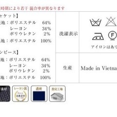 【中古】濃紺　レディーススーツ　ジャケットとワンピースセット　小さめ9号の画像