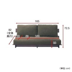 【商談成立】カバーが洗えるオーク材のフェザー入りローソファー の画像