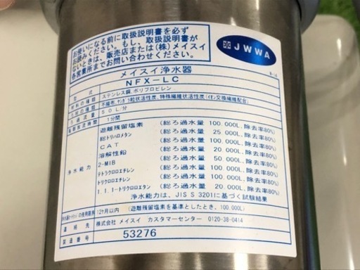 美品　水中ポンプ　浄水器付き！