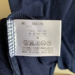 ロングカーディガン　Mサイズの画像