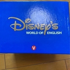 ディズニー英語システム2001年式の画像