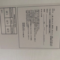 ニトリ 机 プレフェ 白の画像