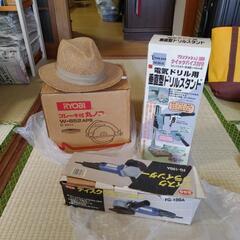 決まりました！電動工具一式