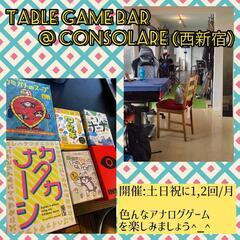 ボードゲーム楽しみましょう！(5/14)