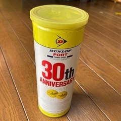 ダンロップ　テニスボール