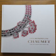 CHAUMET ショーメ 時空を超える宝飾芸術の世界