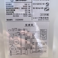 洗濯機の画像
