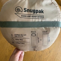 スナグパック　寝袋