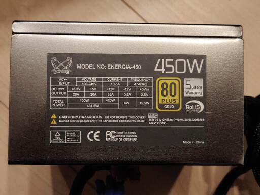 仮想通貨マイニング用PC ZOTAC GeForce GTX 1070搭載【高品質パーツ使用】 