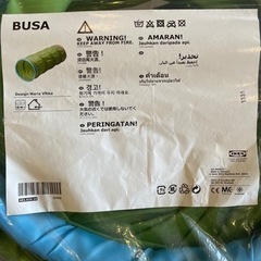 イケア購入　子供用プレイトンネル（折り畳み式）の画像