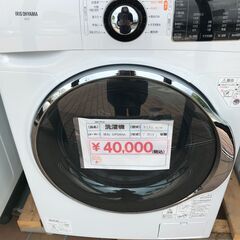 ５＃ 中古ドラム式洗濯機　IRISOHYAMA　2019年製　FL71-w　7.5kg