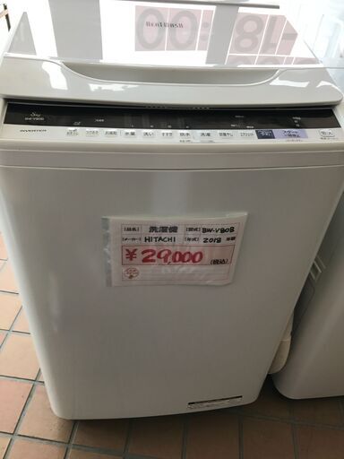 ６＃　中古洗濯機　HITACHI　2018年製　BW-V80B　8.0kg