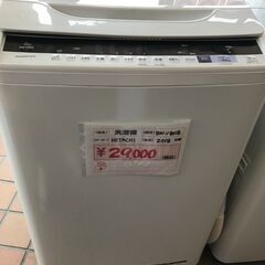 ６＃　中古洗濯機　HITACHI　2018年製　BW-V80B　8.0kg