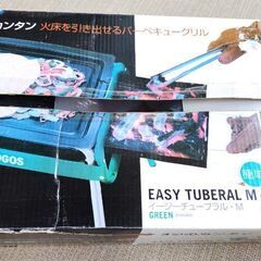 「中古」LOGOS バーベキューコンロの画像