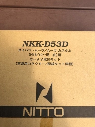 ムーブ用