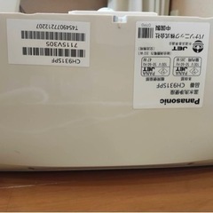 【取引中】ウォシュレット　Panasonic CH931SPFの画像