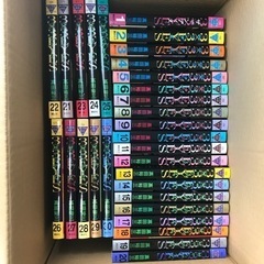 サザンアイズ　1〜39巻