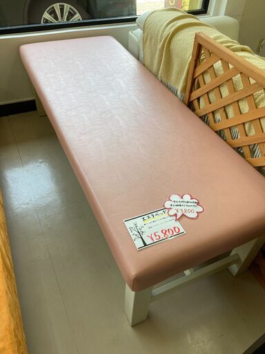 当日お持ち帰りの方限定￥３，８００