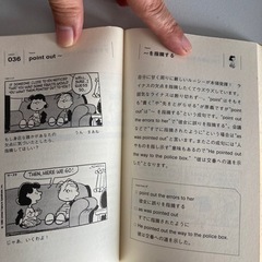 英会話本、3冊の画像