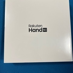 HAND 5G