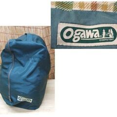 オガワテント 封筒型 シュラフ 収納バッグ付き グリーン系 208×87cm 寝袋 キャンプ アウトドア OGAWA ☆ PayPay(ペイペイ)決済可能 ☆ 札幌市 豊平区 平岸の画像