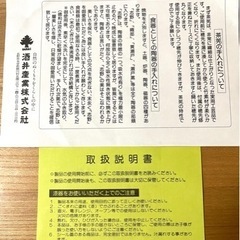 茶煎セット　7点　⭐︎新品未使用⭐︎の画像