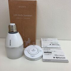 【レガストック川崎本店】SONY　LED Bulb Speaker　LED電球スピーカー　LSPXー103E26